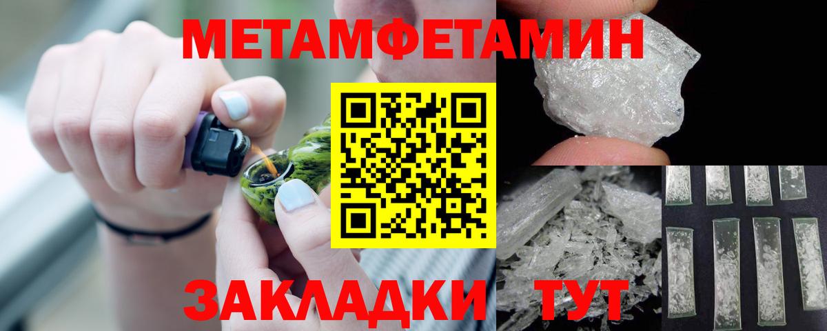 АМФЕТАМИН VHQ  АМФЕТАМИН  Ижевск  Вход с VPN 