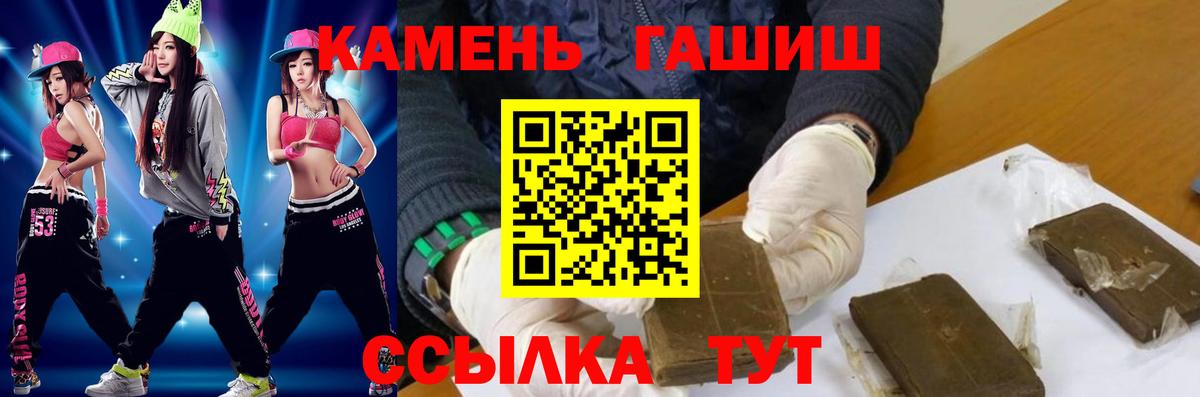 Ижевск  Гашиш убойный  Вход с VPN 
