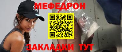 стафф Бийск