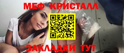 каннабис Беслан