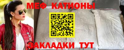 стафф Бийск