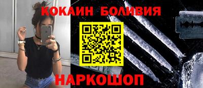 стафф Бийск