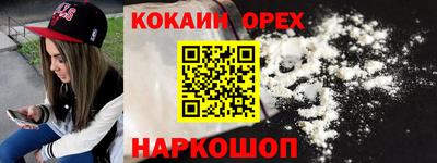 каннабис Беслан