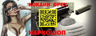 хмурый Берёзовский