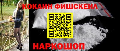 стафф Бийск