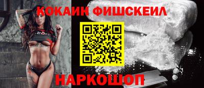 стафф Бийск
