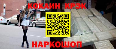 каннабис Беслан