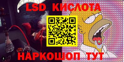 каннабис Беслан