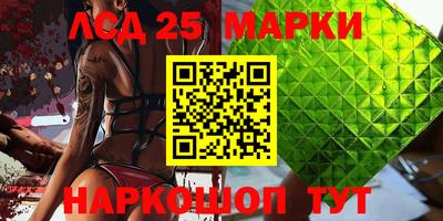 каннабис Беслан