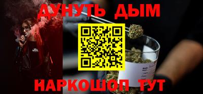 каннабис Беслан