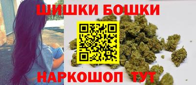стафф Бийск