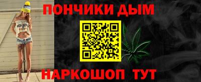 каннабис Беслан