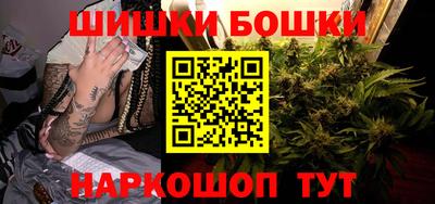 каннабис Беслан