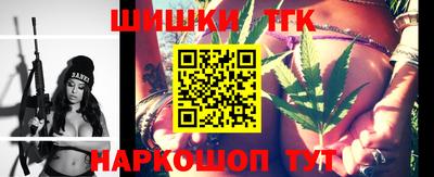 стафф Бийск