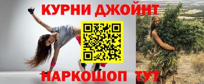 каннабис Беслан