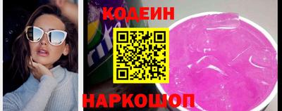каннабис Беслан