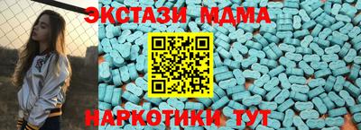 стафф Бийск