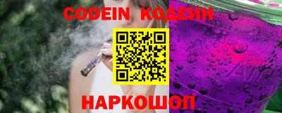 стафф Бийск