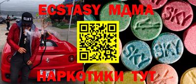 каннабис Беслан