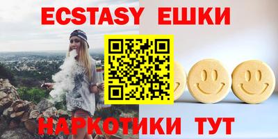 стафф Бийск