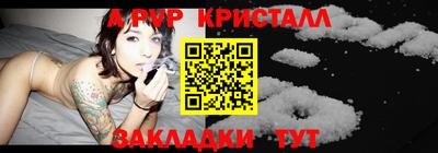 хмурый Берёзовский