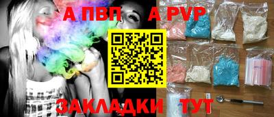 каннабис Беслан