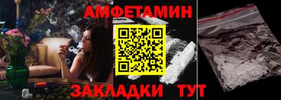 хмурый Берёзовский