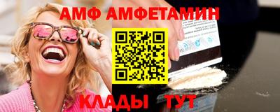 каннабис Беслан