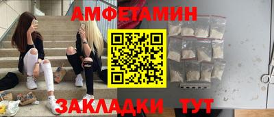 стафф Бийск