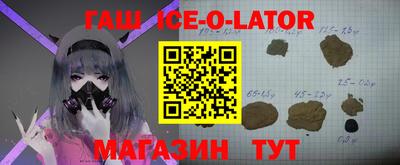 стафф Бийск