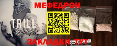 стафф Бийск