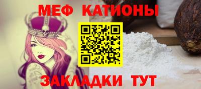 каннабис Беслан