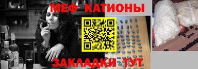 таблы Протвино