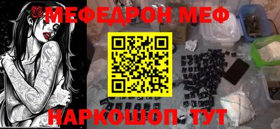 стафф Бийск