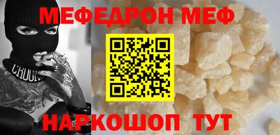 каннабис Беслан