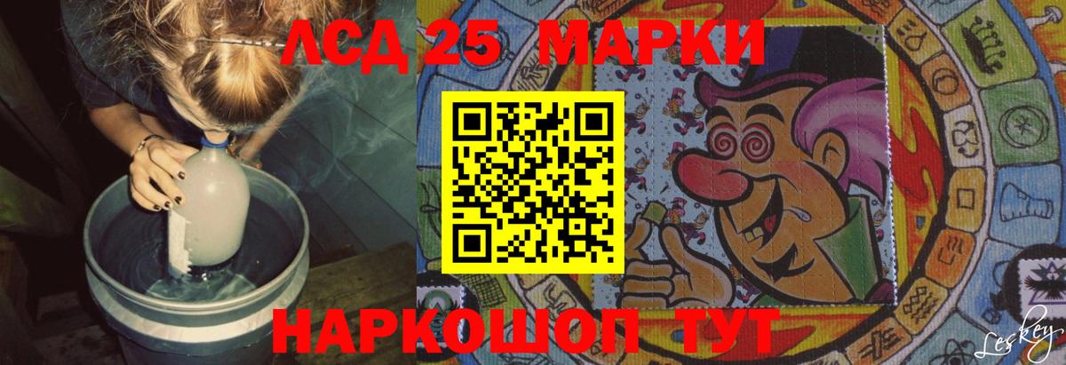 ЛСД экстази ecstasy Ижевск