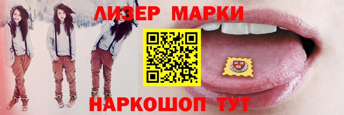 ЛСД экстази кислота  LSD-25 экстази ecstasy  Вход с VPN  Ижевск 