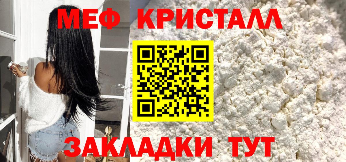 ГАШИШ  Вход с VPN  Марихуана  Ижевск  Cocaine  Мефедрон кристаллы  ГАШ 