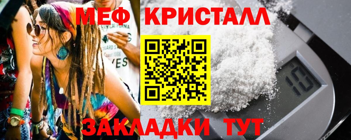 Меф Ижевск