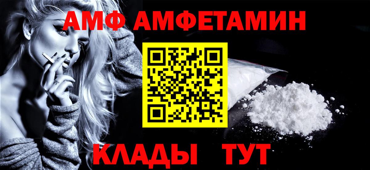Первитин кристалл  Первитин кристалл  Ижевск  Вход с VPN 
