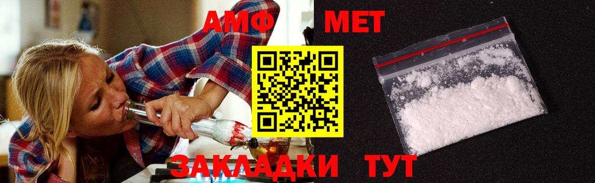 Первитин Декстрометамфетамин 99.9% Ижевск