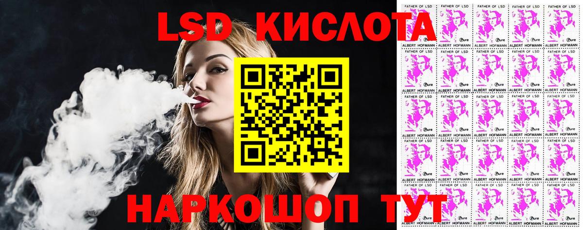 хочу наркоту  Марки 25I-NBOMe 1,5мг  Марки NBOMe  Вход с VPN  Марки 25I-NBOMe 1,5мг  Ижевск 