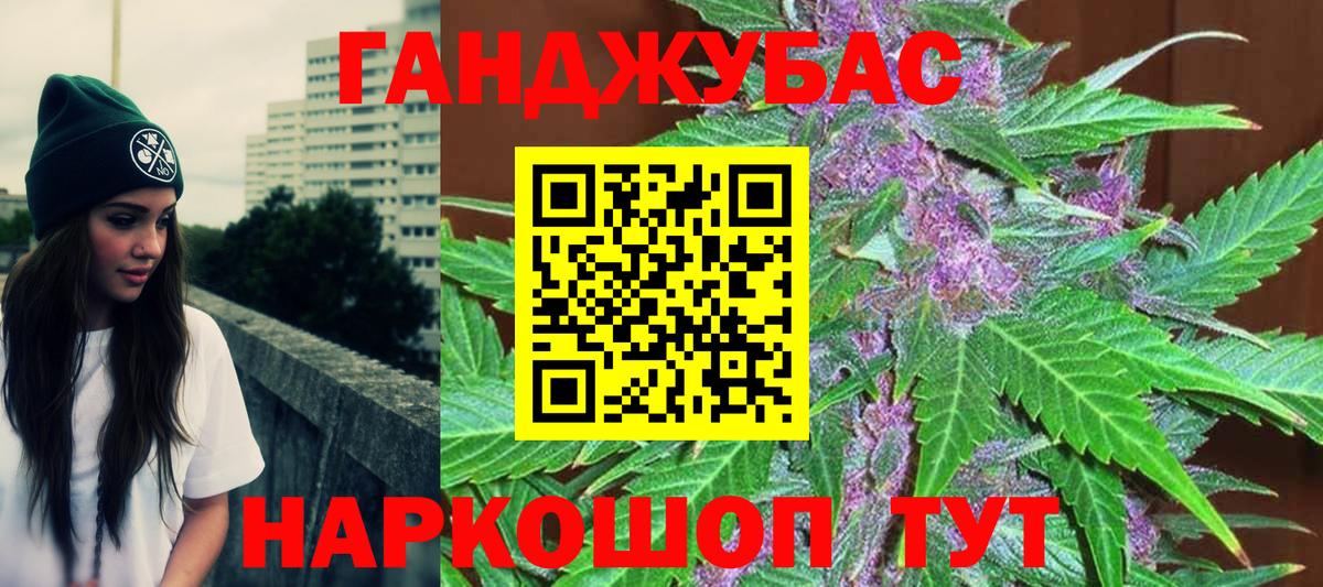 Каннабис планчик  Шишки марихуана Amnesia  Вход с VPN  Ижевск 